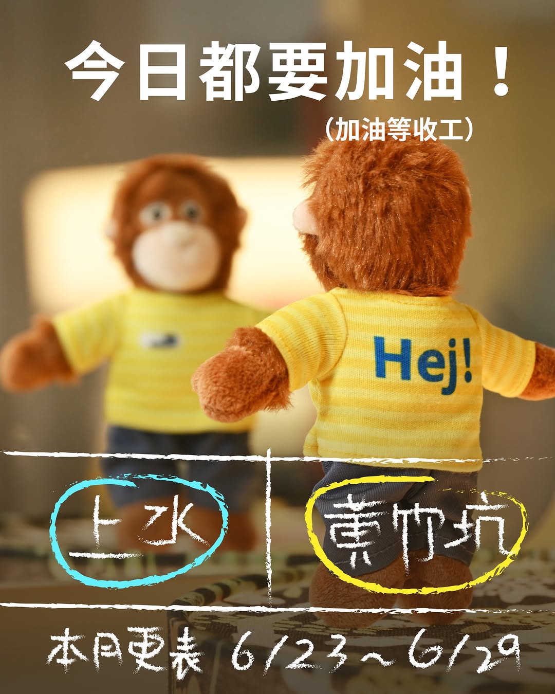 IKEA: Free 2 claw machine tokens with HK$148 spend at IKEA pop-up stores. Chance to…