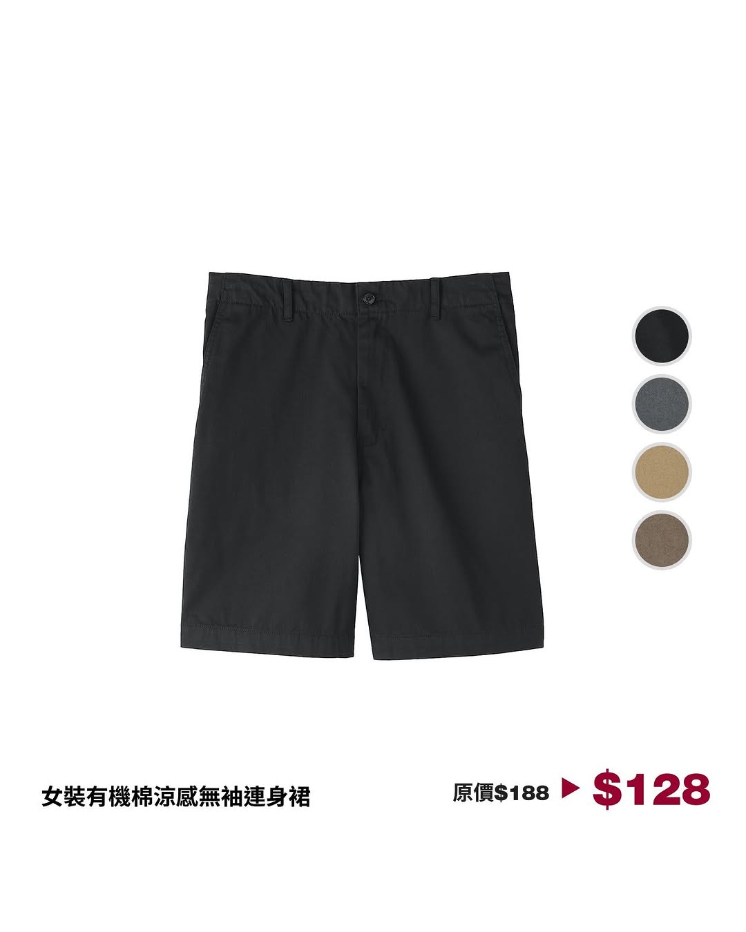 MUJI — Selected cotton blended striped t-shirts and cotton shorts on sale at special prices. Limited stock available.