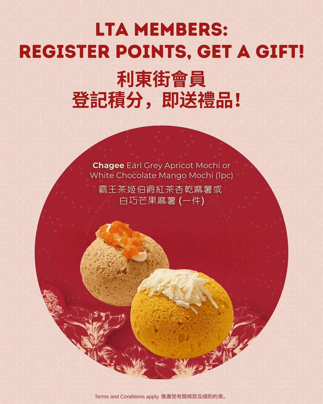 lee tung avenue: Members who register points at Customer Service Centre receive one…