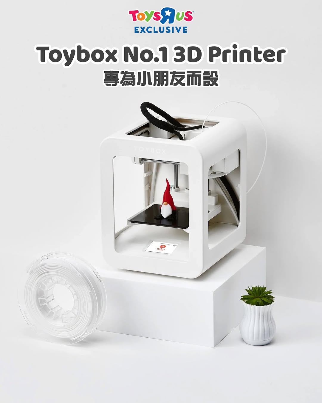 toys'r'us: Toybox 3D printer bundle set with deluxe refill pack at special combo price of…