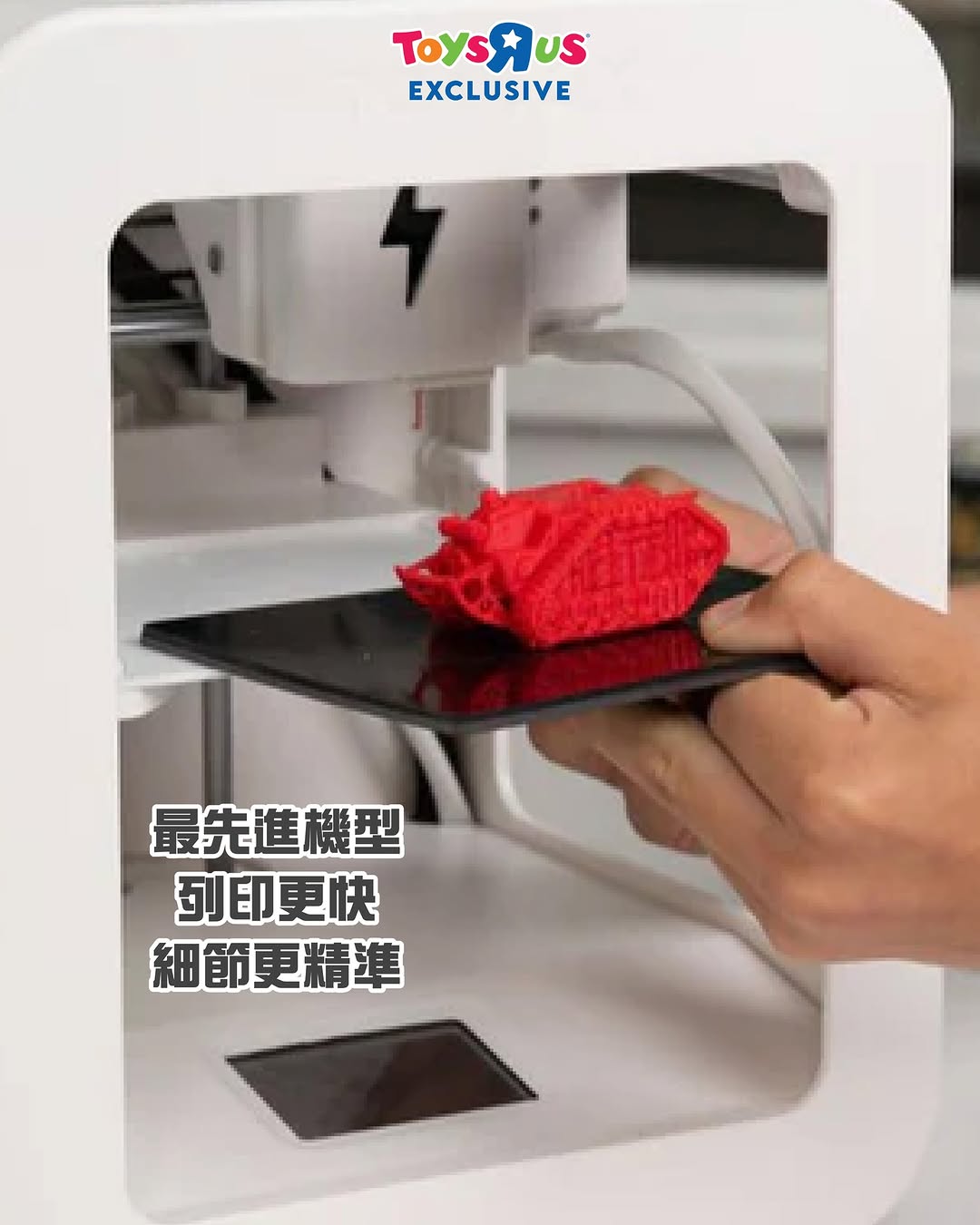 toys'r'us — Toybox 3D printer bundle set with deluxe refill pack at special combo price of HK$3,198. Free shipping on orders over HK$349.
