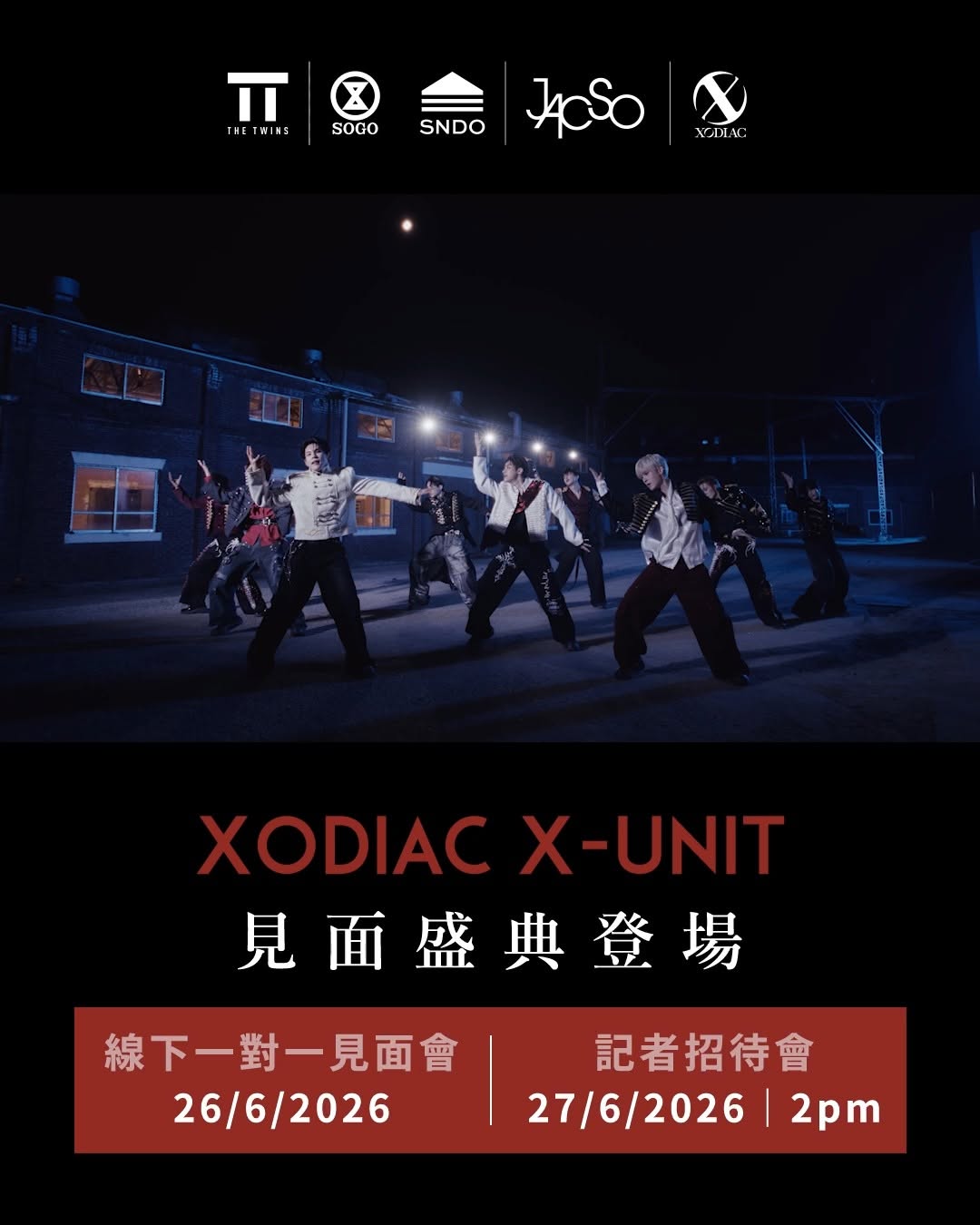 The Twins — SOGO Rewards members who spend HK$3,500+ at SOGO Kai Tak Store can redeem a meet-and-greet ticket with XODIAC X-UNIT members.