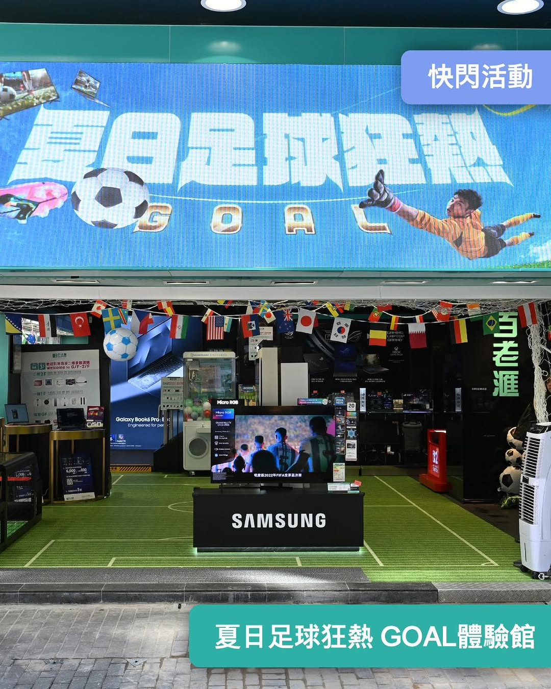 Free adidas sports gift with purchase of selected electronics. Weekend gaming tournament with prizes up to HK$1,000.