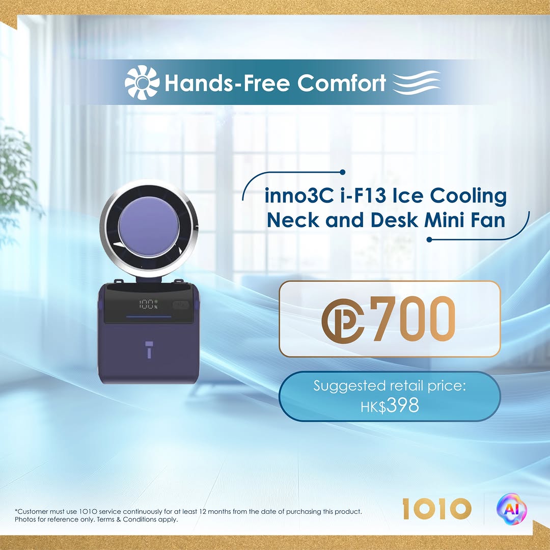 1010 — Exchange Club points for summer cooling fans and devices. Prices from 400 Club points plus optional cash payment.