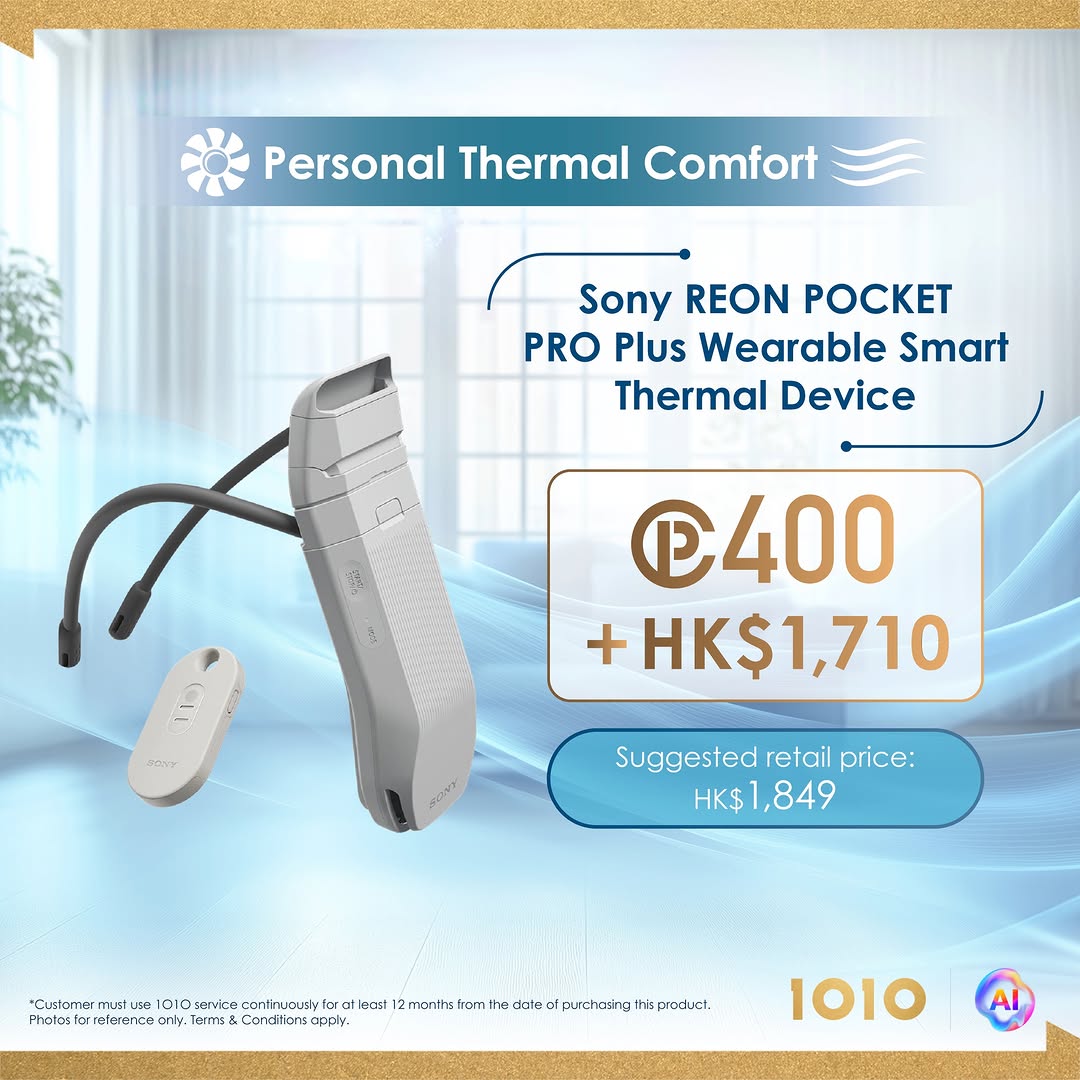 1010 — Exchange Club points for summer cooling fans and devices. Prices from 400 Club points plus optional cash payment.