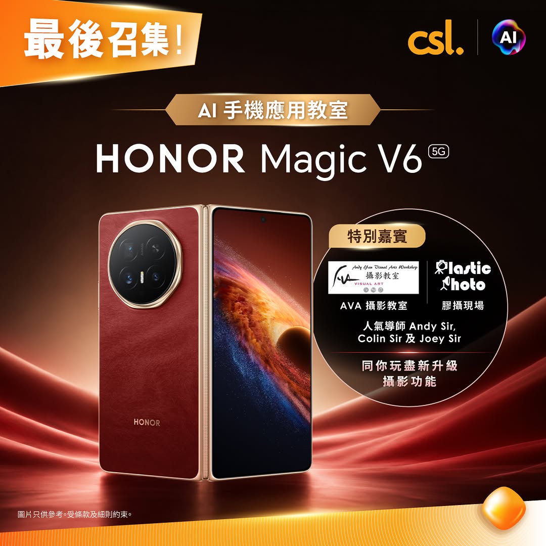CSL: Attend the event and receive limited gift worth HK$199. Purchase on-site for…