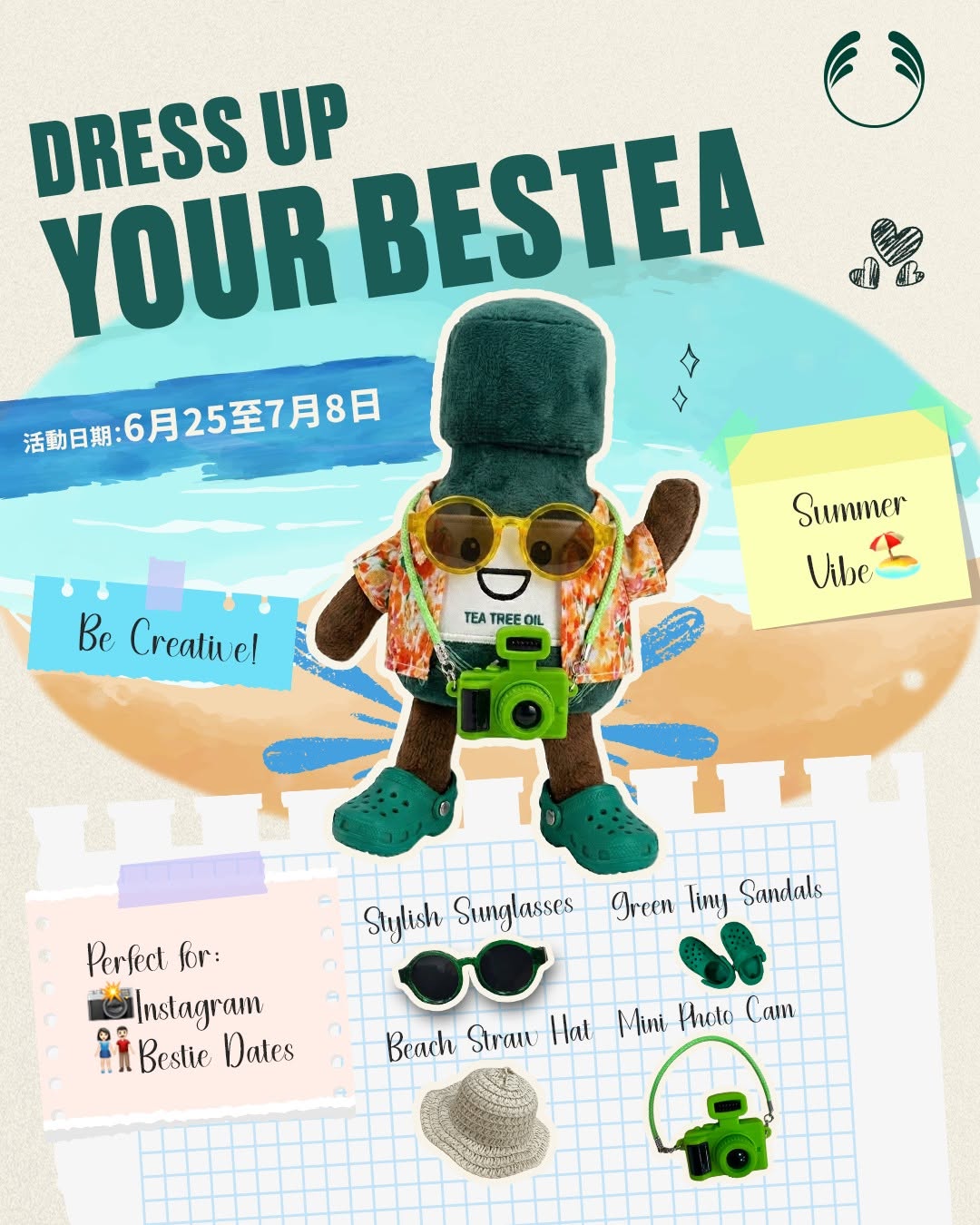the body shop: Spend HK$300 (incl. min 1 Tea Tree skincare item) in-store to receive 1 BESTEA…