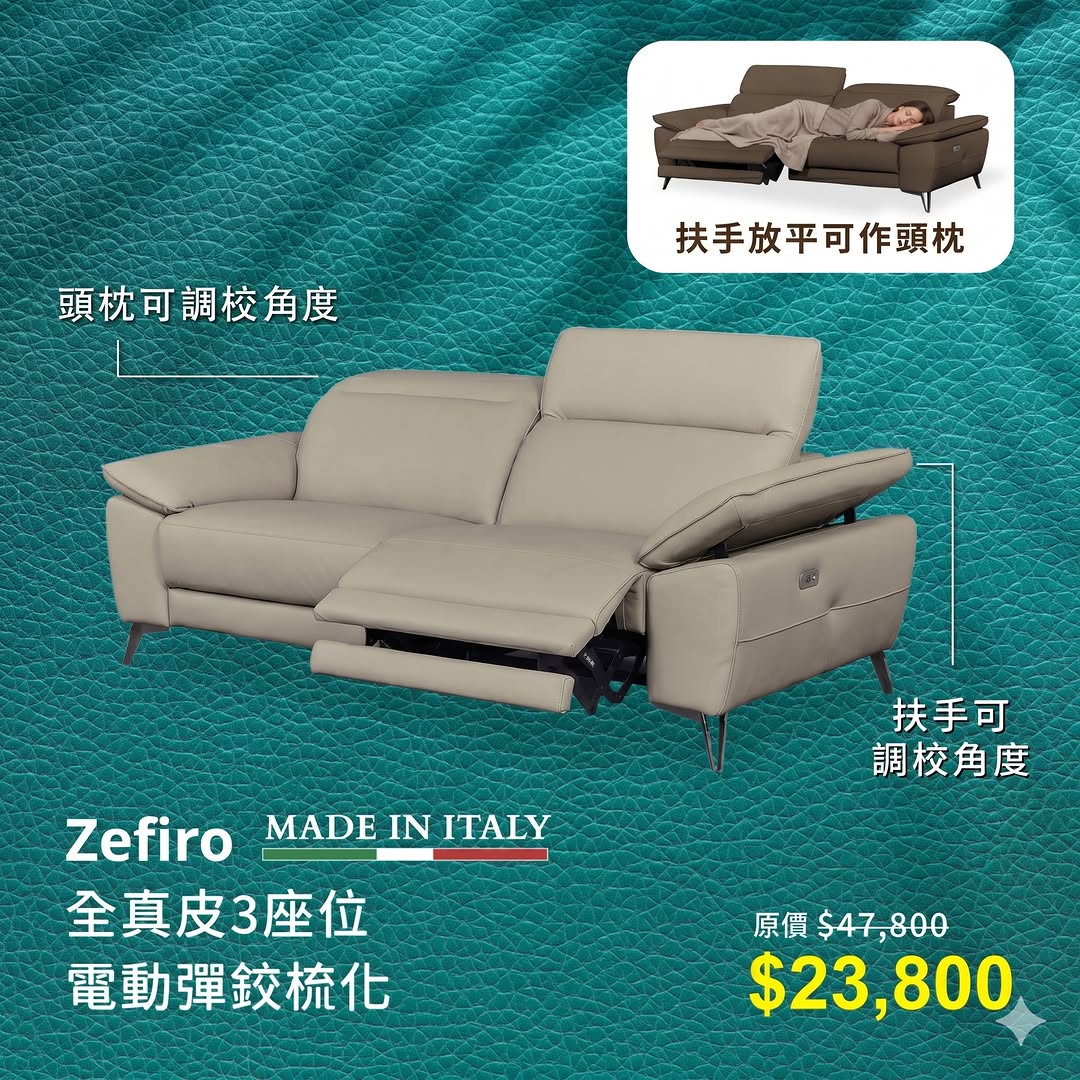 ulferts — Up to 60% off European furniture storewide. Extra 15% off coffee/side tables with sofa purchase, or HK$500 supermarket voucher with HK$10,000+ spend.