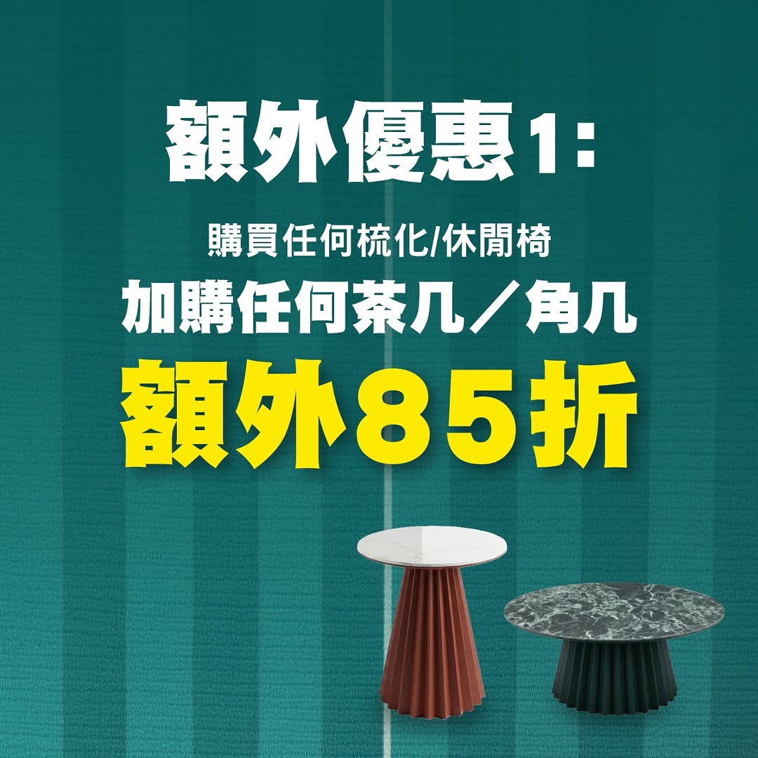 ulferts — Up to 60% off European furniture storewide. Extra 15% off coffee/side tables with sofa purchase, or HK$500 supermarket voucher with HK$10,000+ spend.