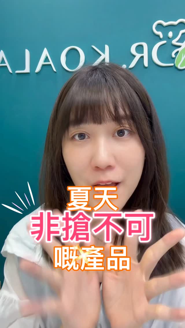 dr koala promotion