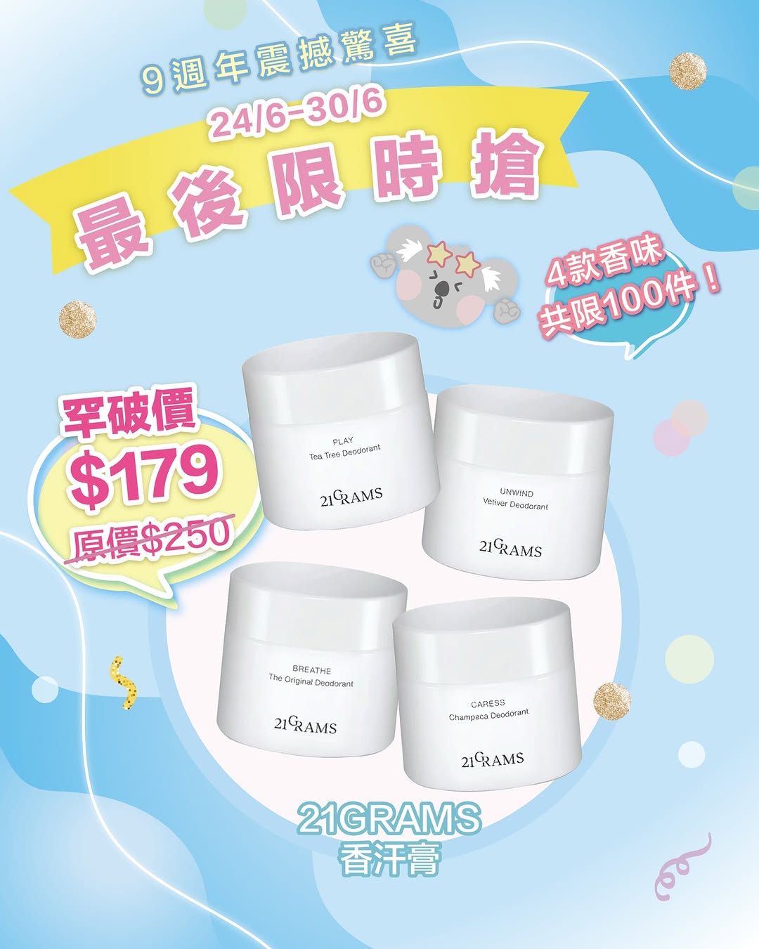 dr koala promotion