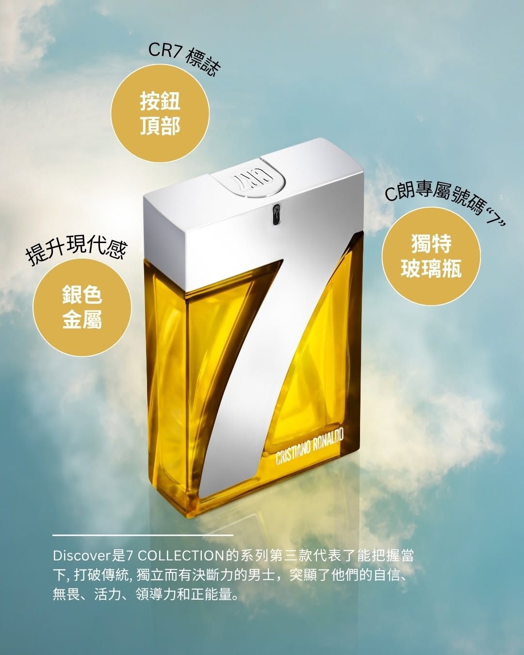 Sasa Hong Kong — Limited-time giveaway of Cristiano Ronaldo signed cologne bottles exclusively at Sasa.