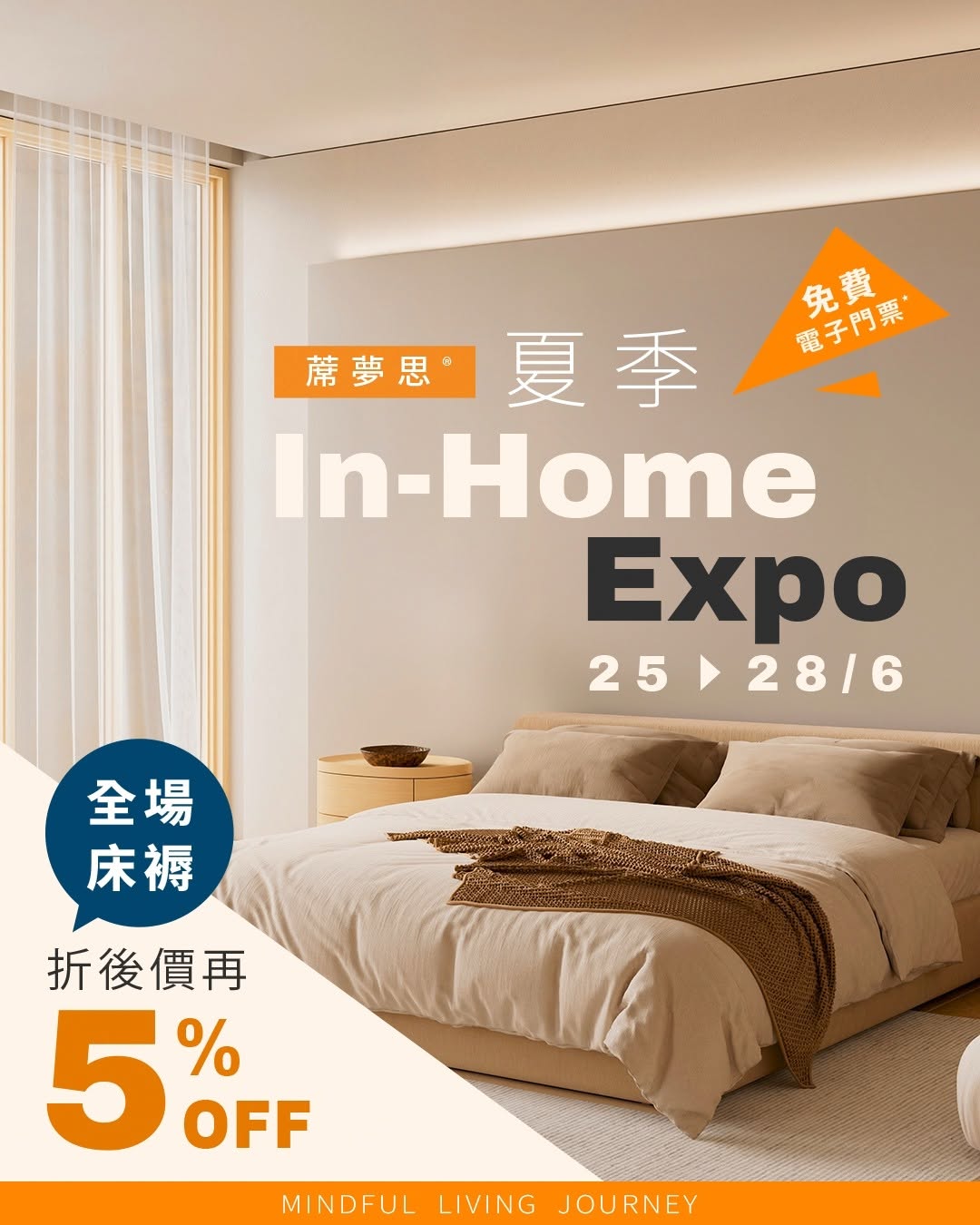 Simmons Hong Kong — Mattresses At 30 Off 7 And 24 5 Off