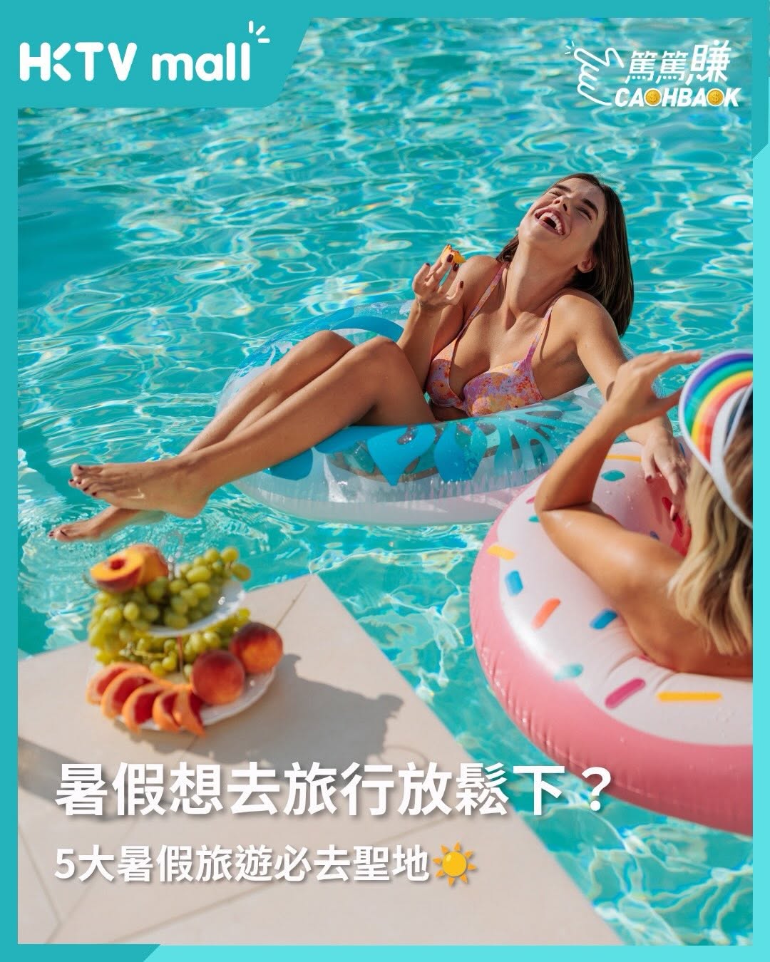 HKTVMall: Earn 10% Mall Dollar cashback when booking hotels on partner travel platforms