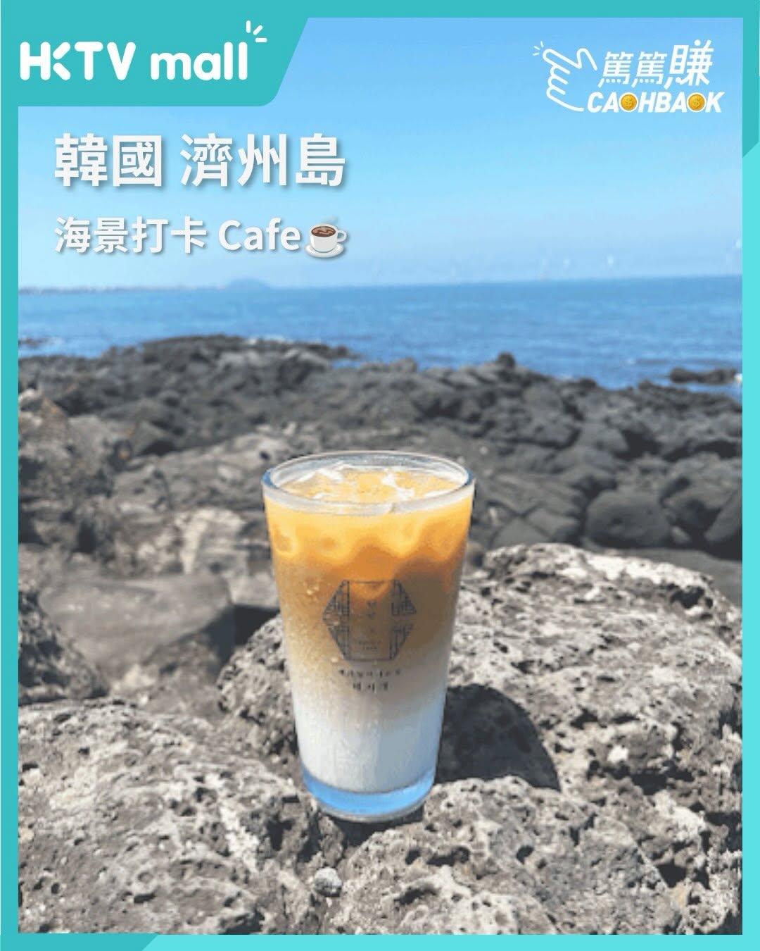 HKTVMall — Earn 10% Mall Dollar cashback when booking hotels on partner travel platforms.