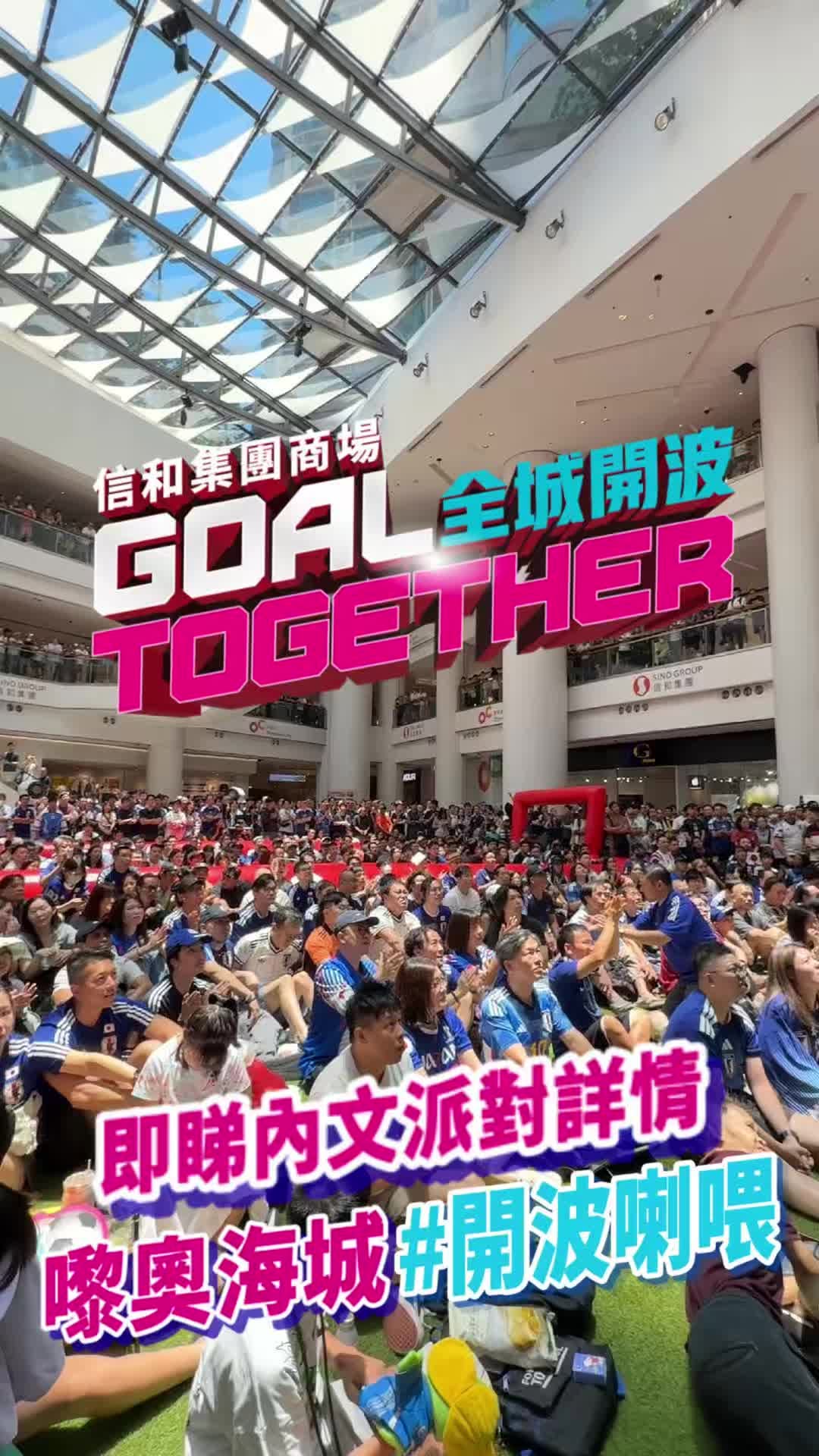 olympian city — S+ REWARDS members receive HK$120 cash voucher and chance to win Switch 2 at live watch party events.