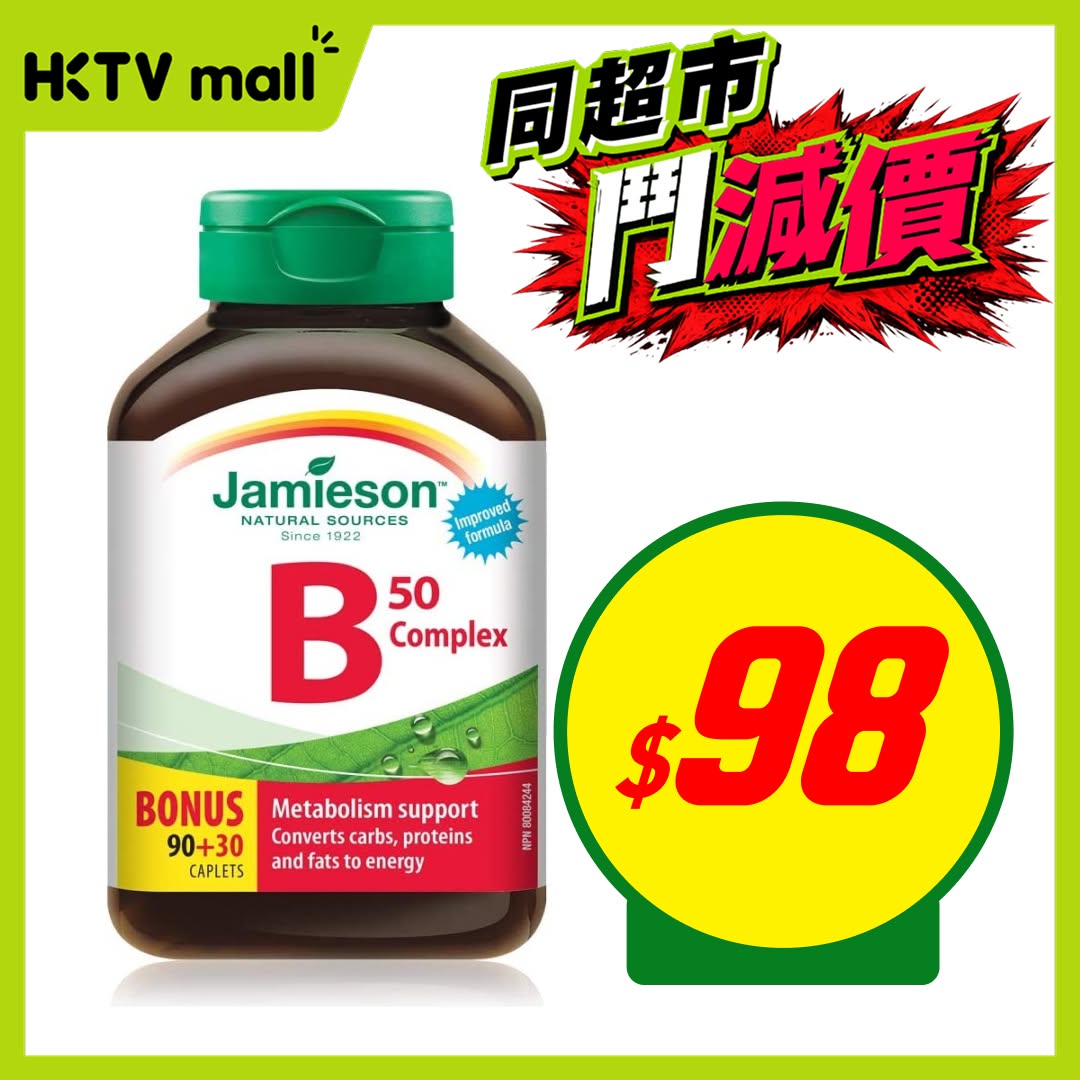 HKTVMall — Buy 2 get 50% off selected health and beauty products. Individual items also available at special prices from HK$19.
