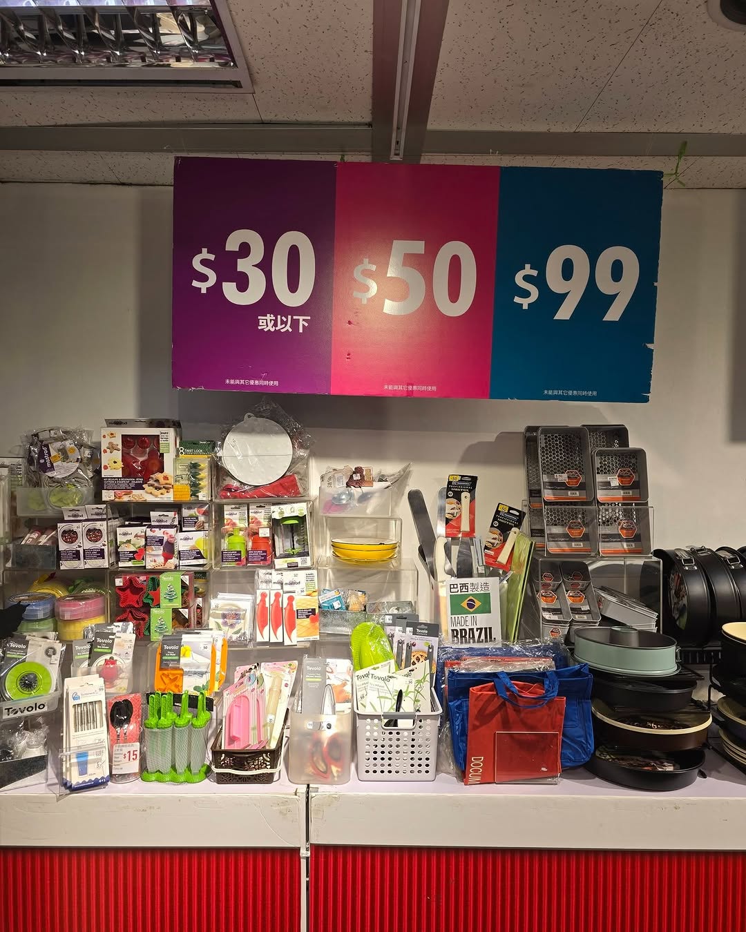 廚具及家品開倉優惠，包括WOLL鍋具六折、精選廚具低至$30、烘焙用品買一送一等多項優惠。