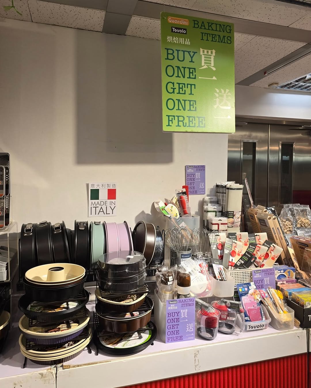 廚具及家品開倉優惠，包括WOLL鍋具六折、精選廚具低至$30、烘焙用品買一送一等多項優惠。