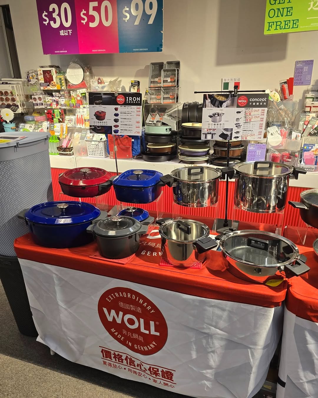廚具及家品開倉優惠，包括WOLL鍋具六折、精選廚具低至$30、烘焙用品買一送一等多項優惠。