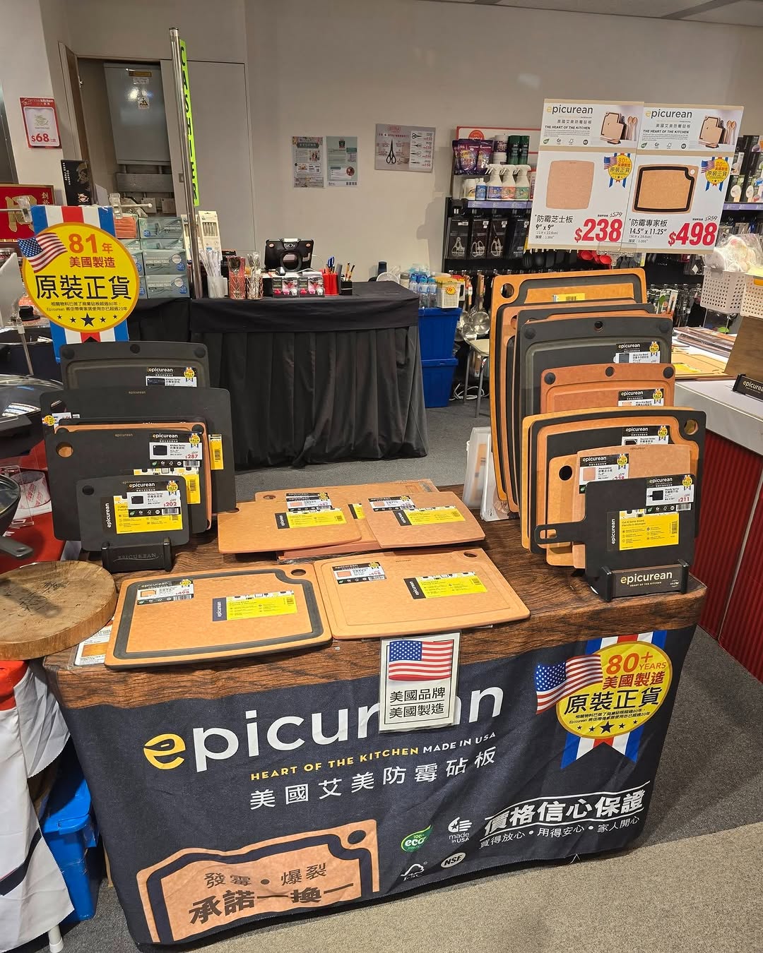 廚具及家品開倉優惠，包括WOLL鍋具六折、精選廚具低至$30、烘焙用品買一送一等多項優惠。