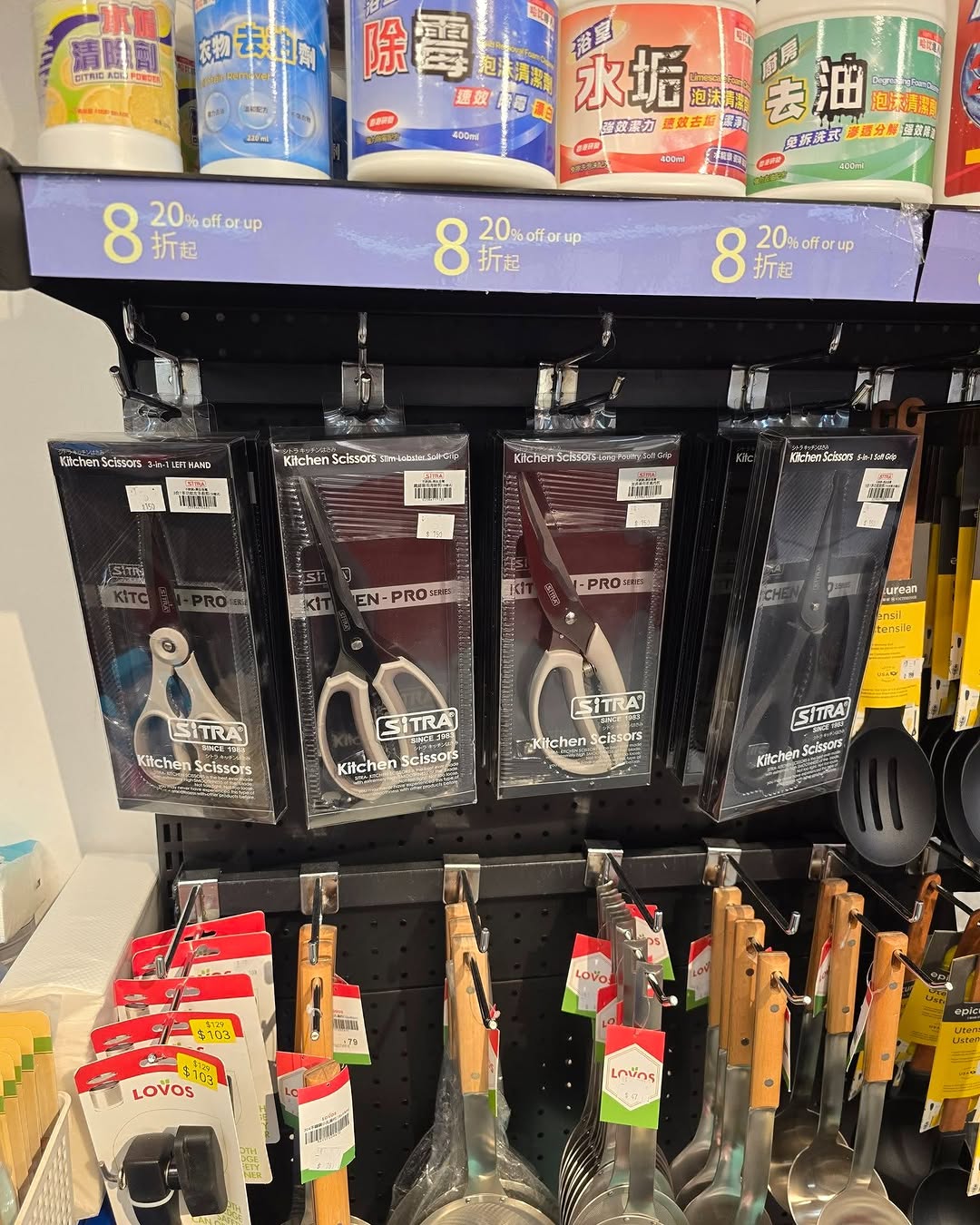 廚具及家品開倉優惠，包括WOLL鍋具六折、精選廚具低至$30、烘焙用品買一送一等多項優惠。