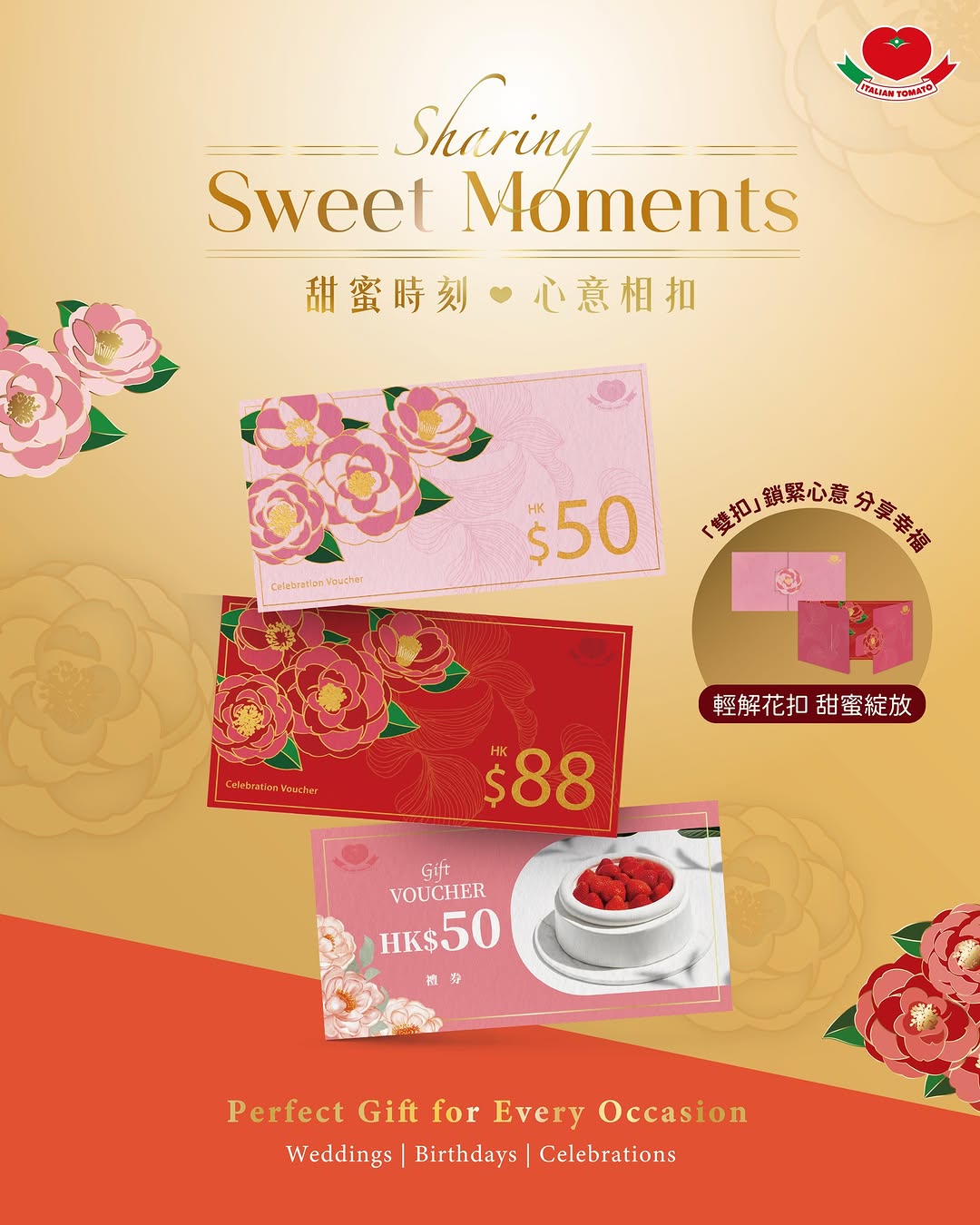 italian tomato: Italian Tomato Celebration Vouchers available at up to 22% off during…