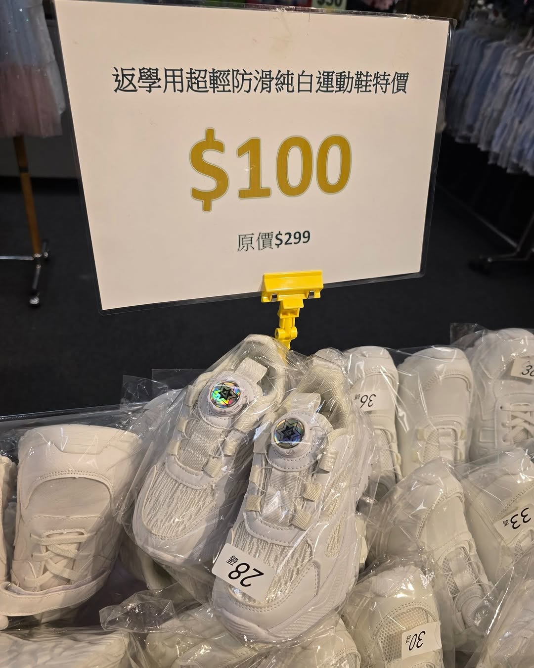 Harbour City Bazaar: Casual wear and home living clearance sale with discounted children's clothing…