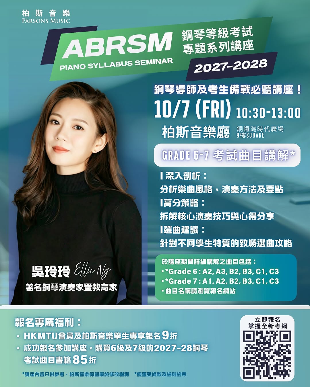 parsons music: Workshop registration 10% off for HKMTU members and Parson Music students. Free…