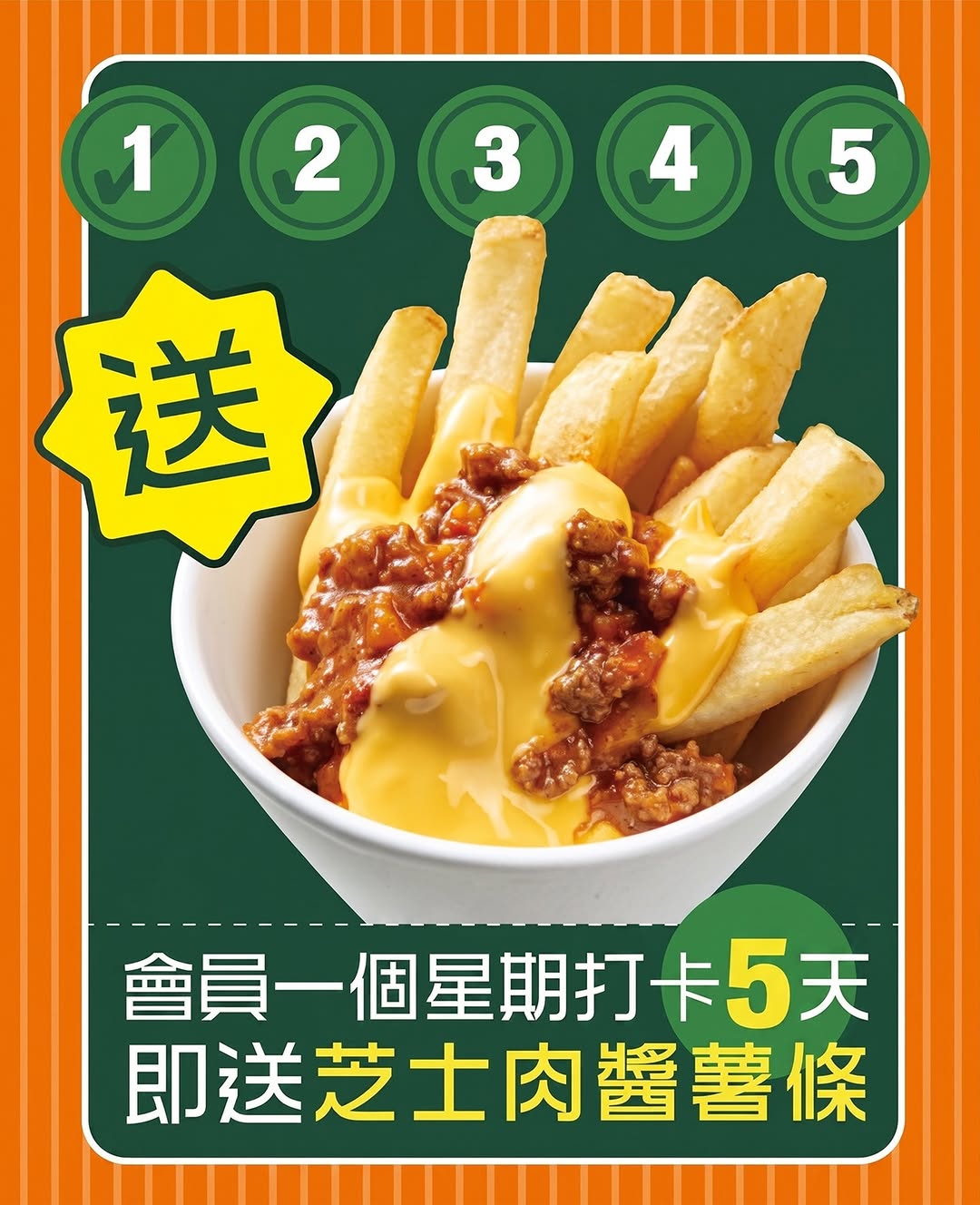Oliver's Super Sandwiches: SUPER Club members earn free Cheese Fries with Bolognaise after checking in 5…