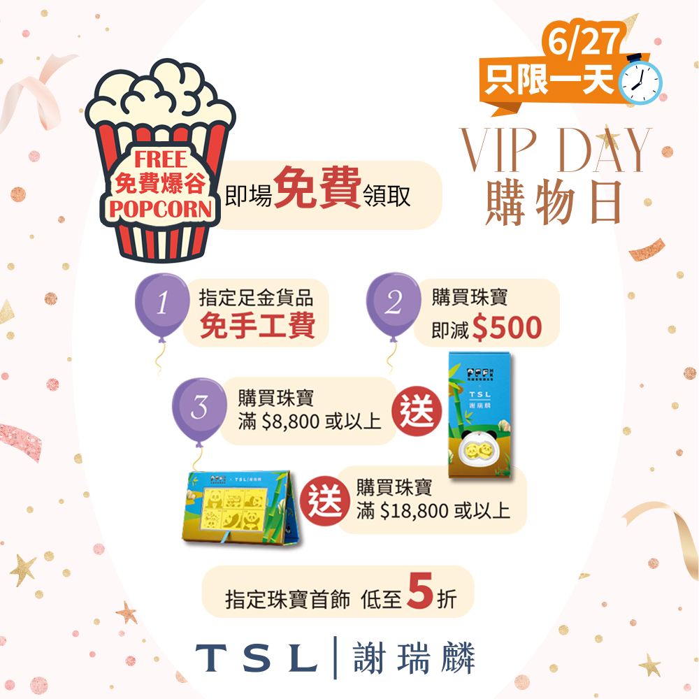 east point city: Jewelry up to 50% off, free gold products with HK$18,800+ purchase, HK$500 off…