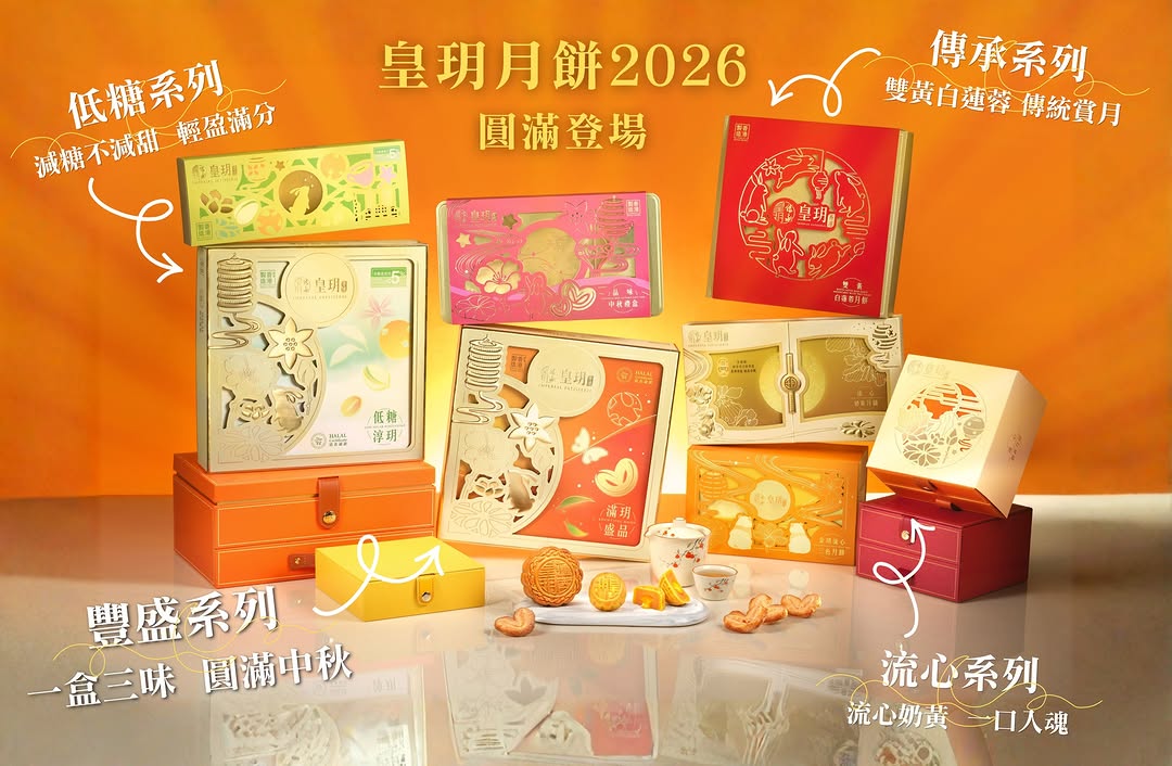 imperial patisserie promotion