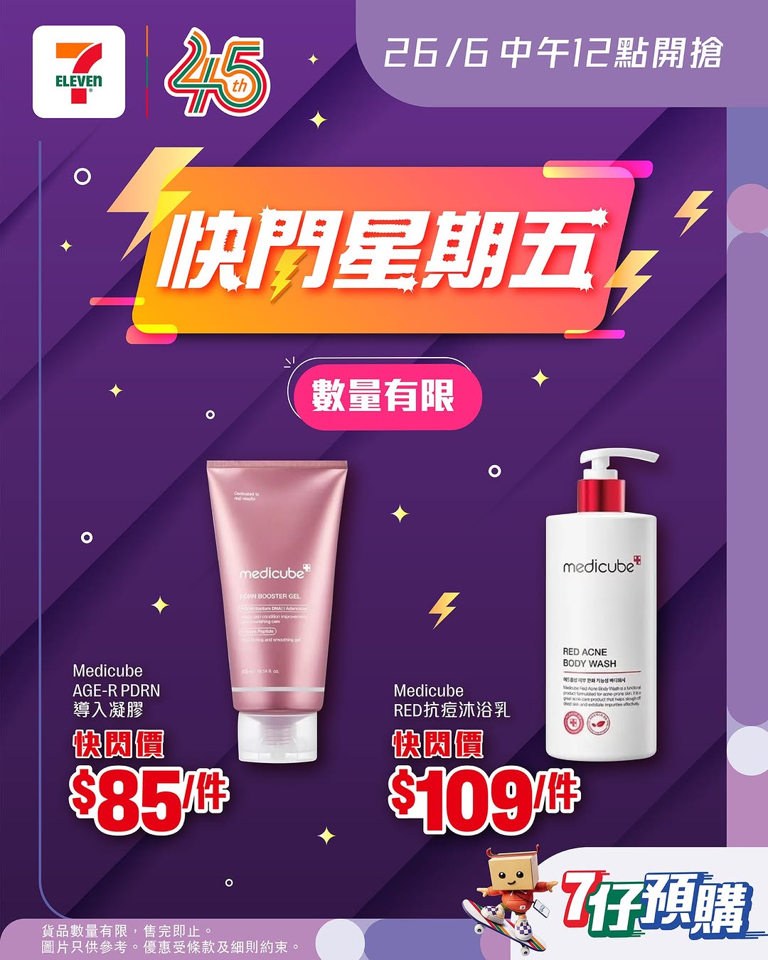 7-Eleven: Flash Friday app-exclusive deals on Medicube products: RED Body Wash HK$109…