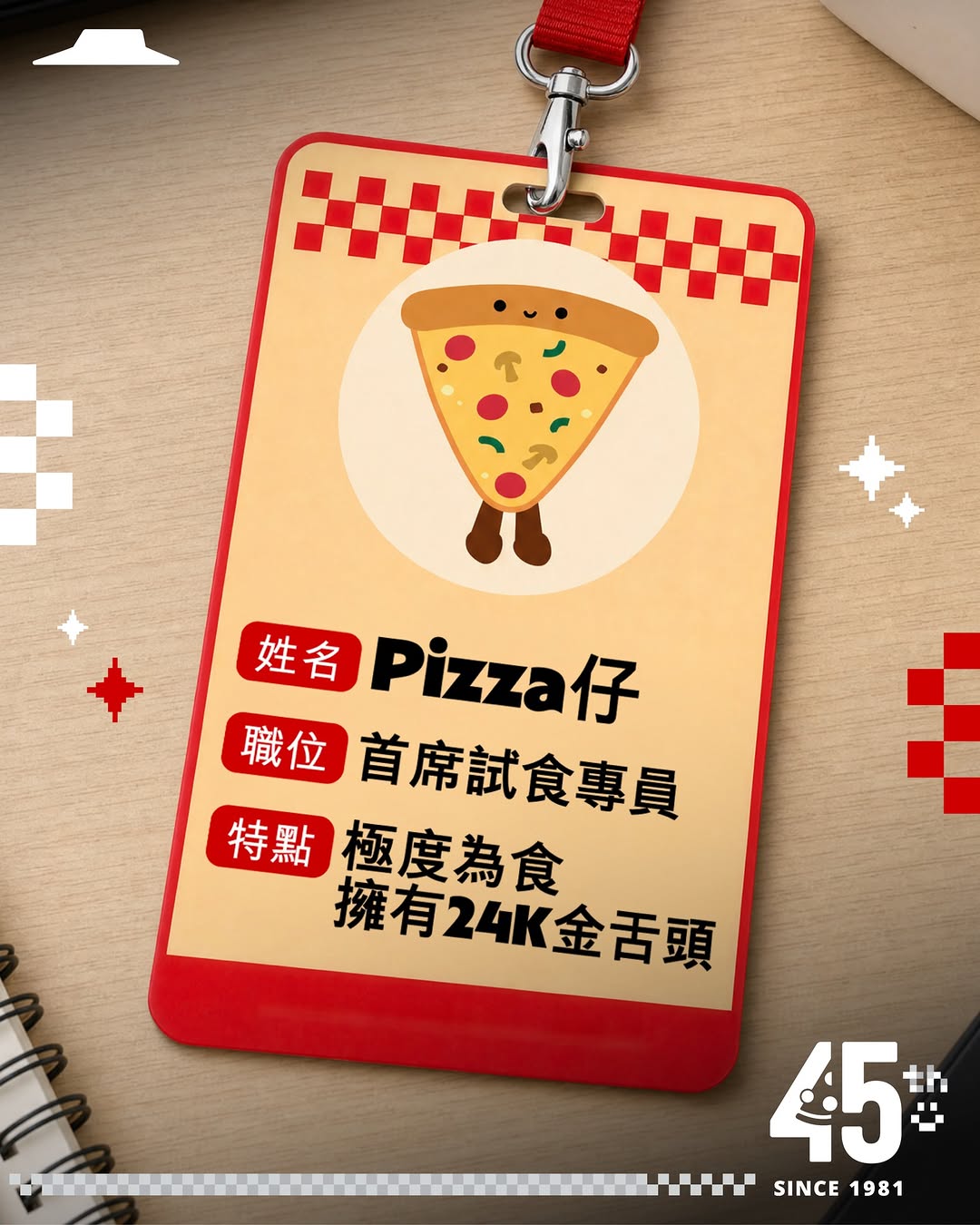 Pizza Hut — Add HK$39 to meal purchase to get limited-edition plush keychain (originally HK$89). Up to 3 per transaction, while stocks last.
