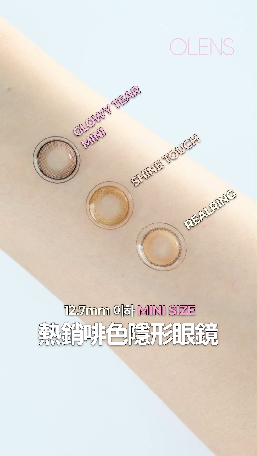 Olenshk — Buy 3 get 1 free on 1-day 10-piece contact lenses, with prices from 25% off. Free keychain included.