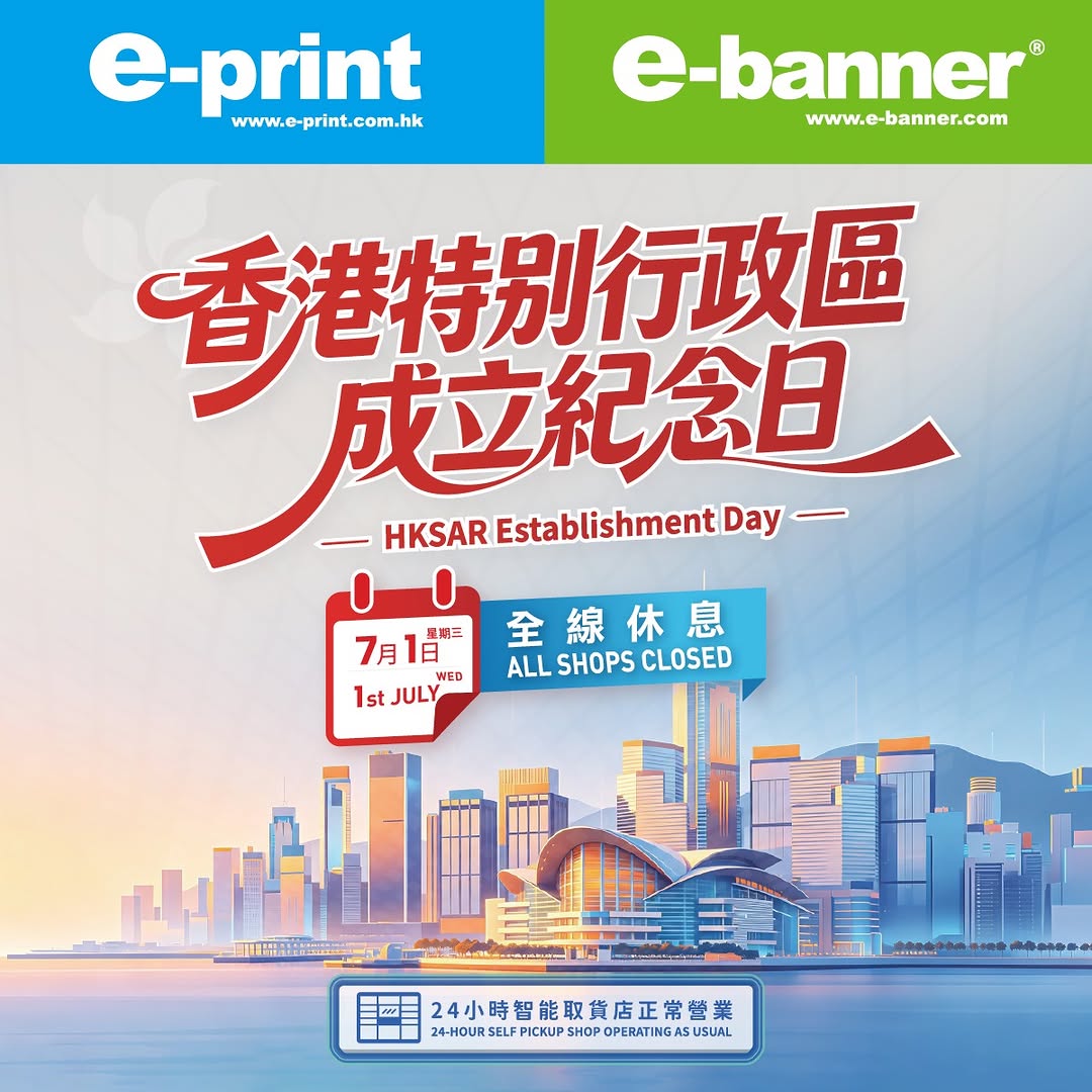 e print: Multiple printing discounts: canvas bags from 60% off, bookbinding from 50%…