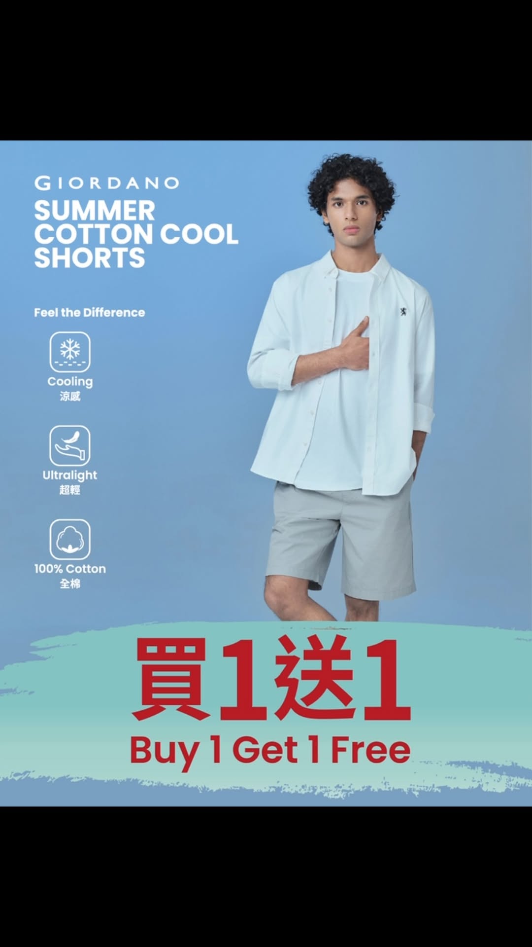 giordano promotion