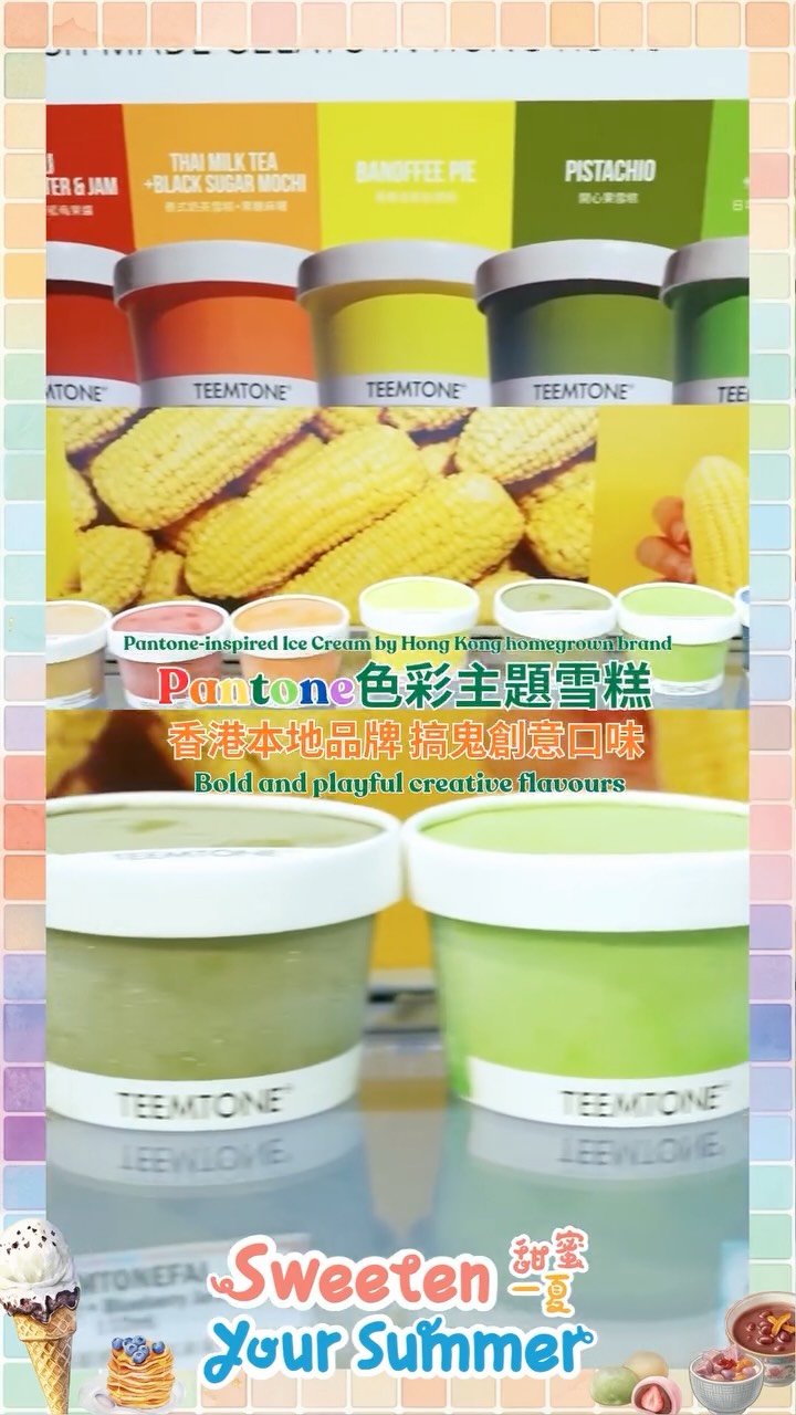 city'super — Summer ice cream festival featuring exclusive flavors and brands with photo spots and exclusive rewards with purchase.