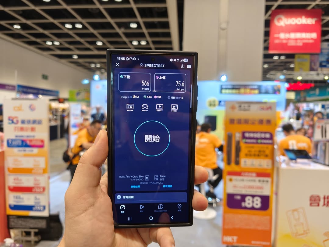 CSL — AI home appliances at up to 80% off at the Hong Kong Home Expo venue, plus exclusive deals on csl, Netvigator, and Now TV services.