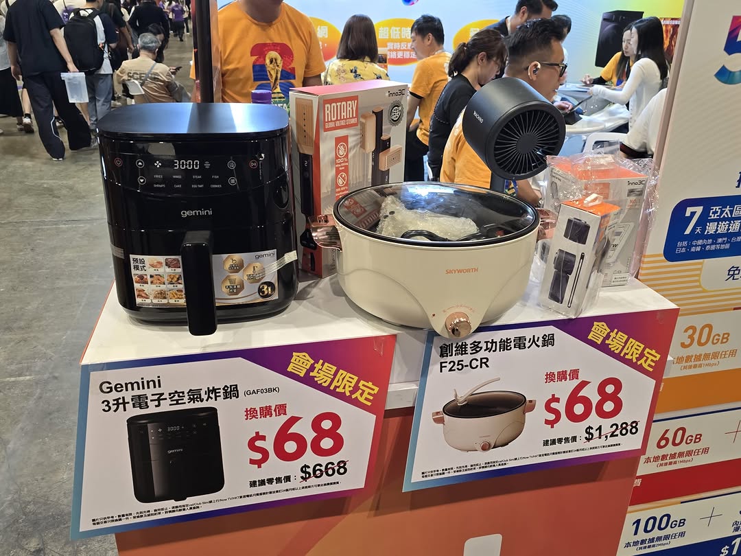 CSL — AI home appliances at up to 80% off at the Hong Kong Home Expo venue, plus exclusive deals on csl, Netvigator, and Now TV services.