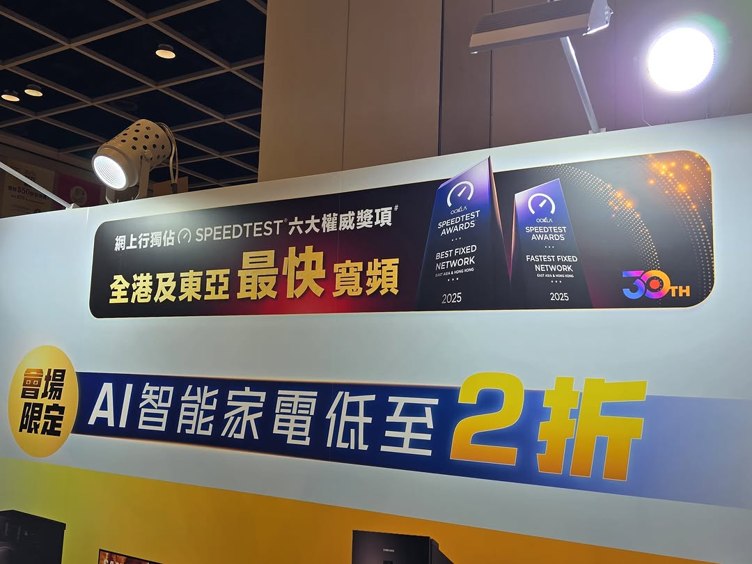 CSL — AI home appliances at up to 80% off at the Hong Kong Home Expo venue, plus exclusive deals on csl, Netvigator, and Now TV services.