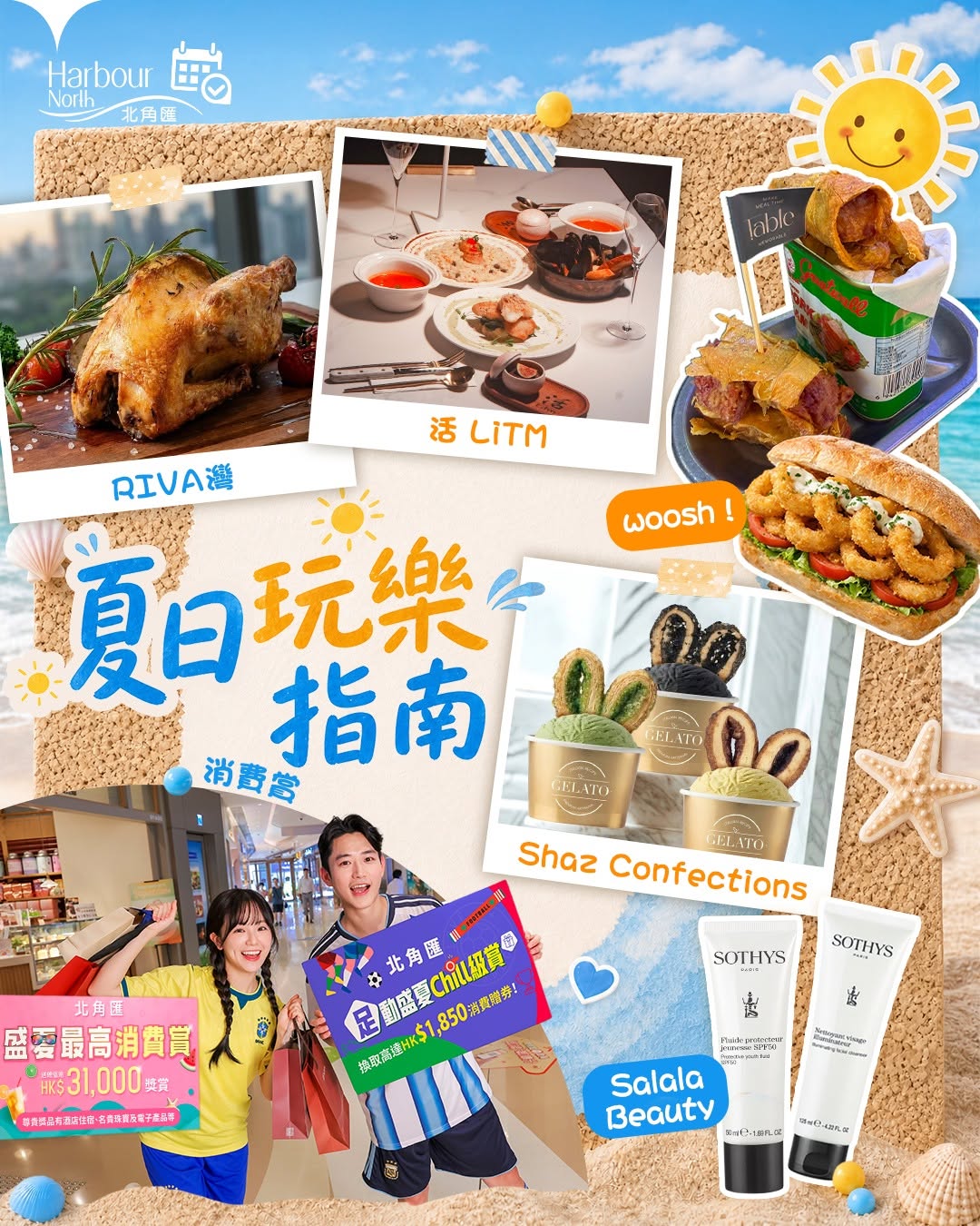 Harbour North: Summer promotions across multiple venues: 12% off dining at LiTM, 10% off…