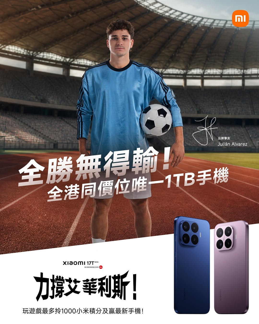 Xiaomi HK: Participate in a prediction contest to win Xiaomi 17T phone and up to 1000 Mi…