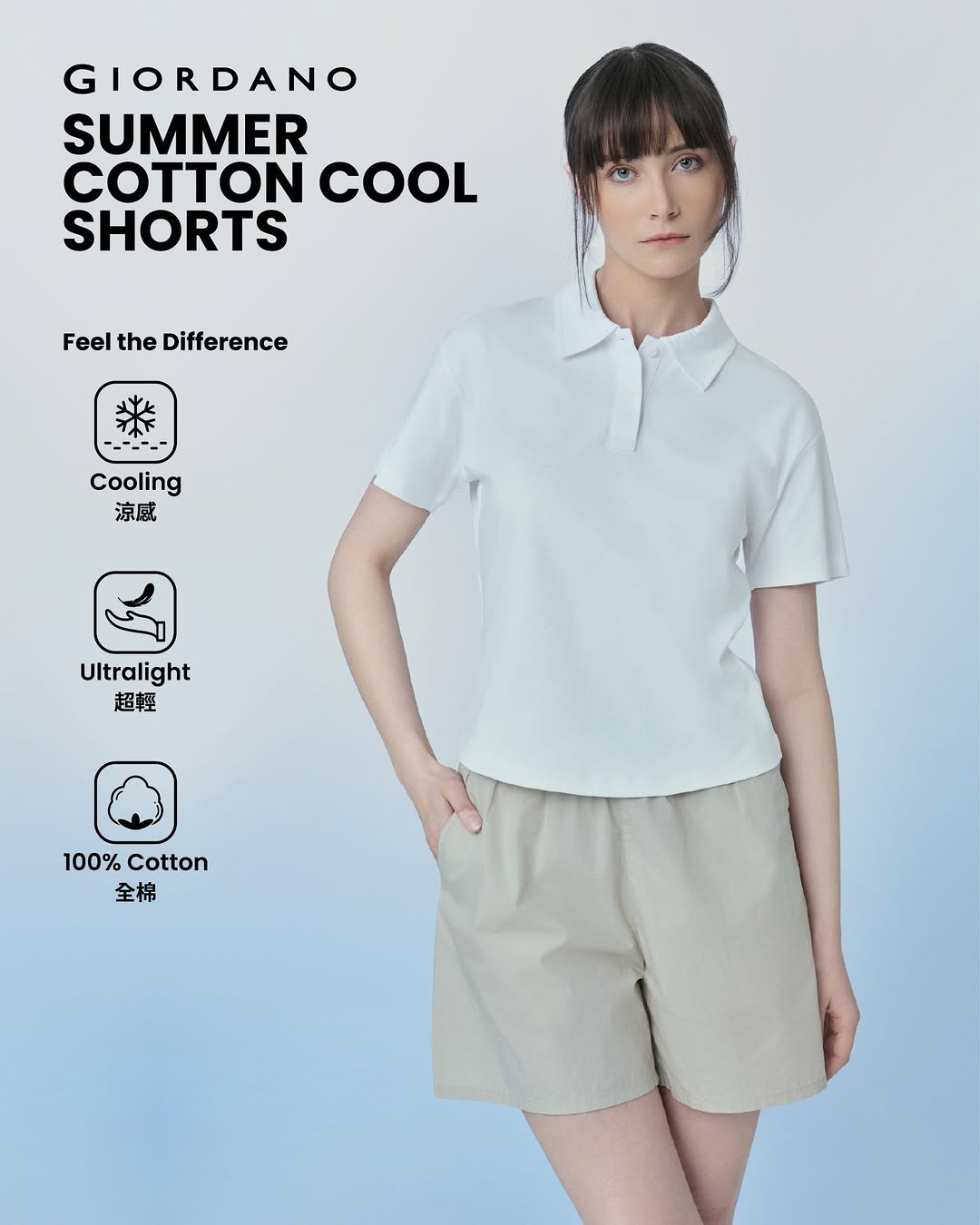 giordano — Buy 1 get 1 free on all summer cotton cool shorts. Offer valid at stores and giordano.com.