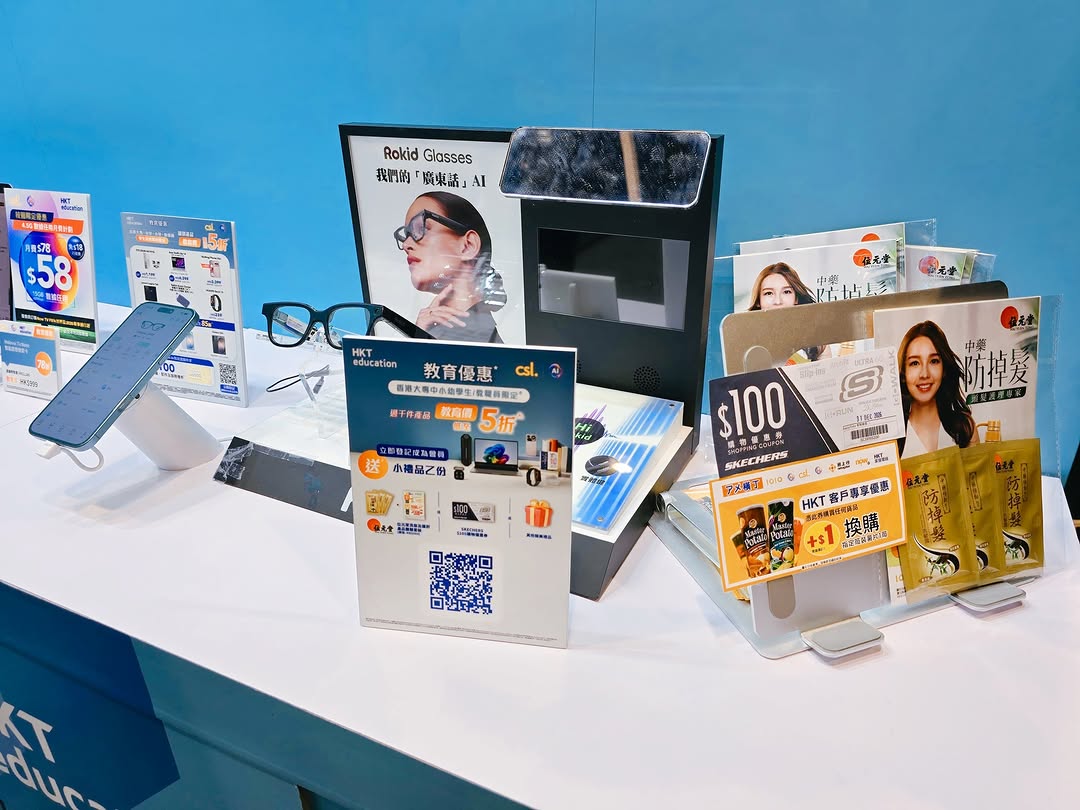 CSL — Educators get up to 50% off over 1,000 products. Free limited-edition gift with HKT education account registration at expo booth.