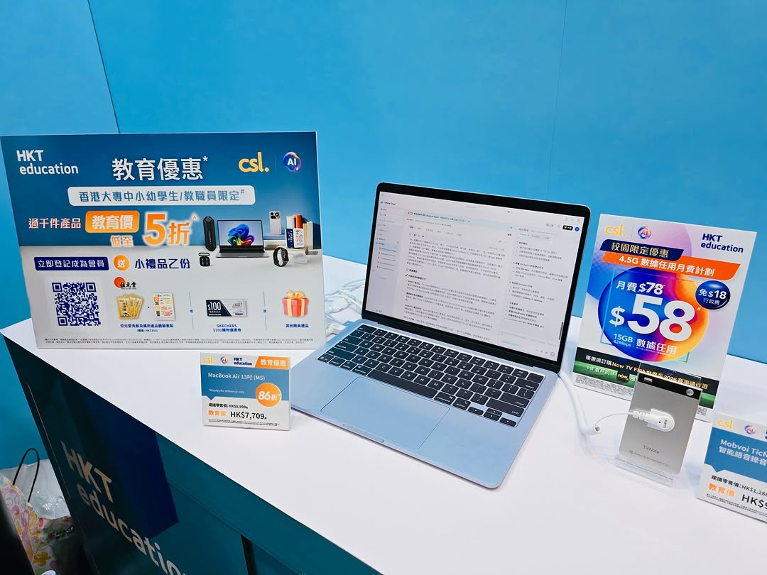 CSL — Educators get up to 50% off over 1,000 products. Free limited-edition gift with HKT education account registration at expo booth.