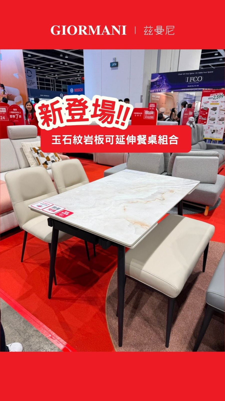 giormani — Free shipping on furniture at Hong Kong Home Expo 2026 (June 25-28). New extendable jade stone dining table set featured.