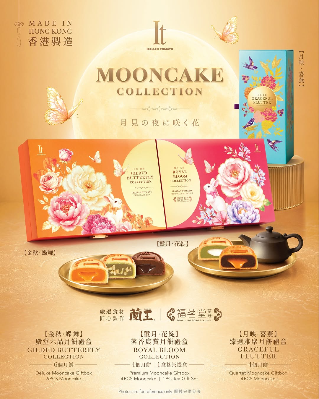 italian tomato: Early bird discount on limited-edition mooncake vouchers available until August…