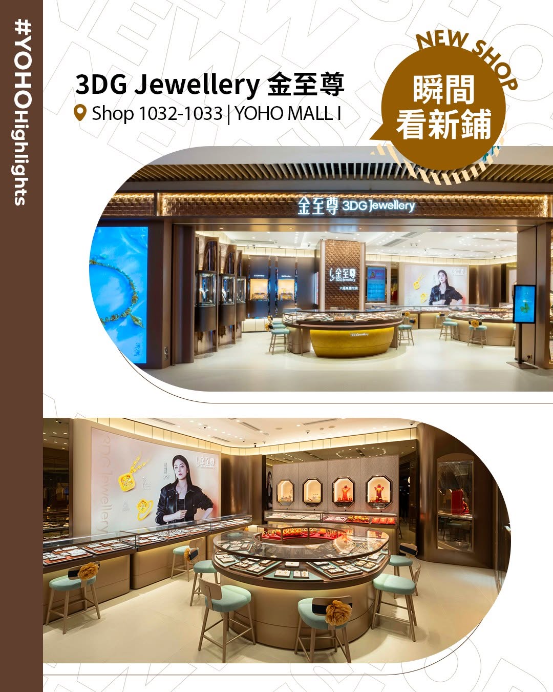 YOHO Mall: Free tokidoki keychain with any purchase + HK$1,000 voucher for every HK$8,000…