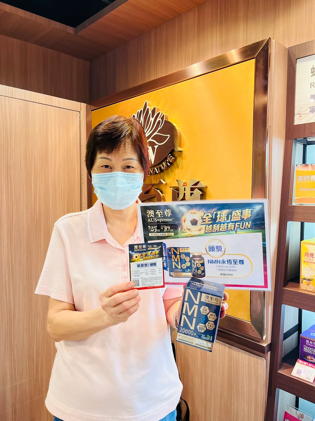 Spend HK$1000 in-store or online to enter a scratch card game with over 1 million in prizes. 100% guaranteed win rate.